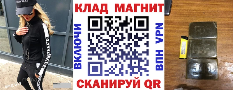 Купить наркотики Зея Alpha-PVP  Гашиш  Кокаин 