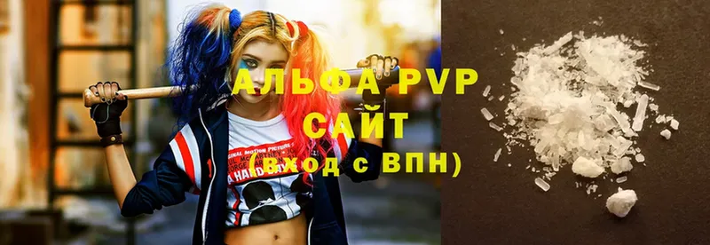 APVP мука Зея