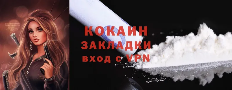 Cocaine 97%  купить наркотики цена  Зея 