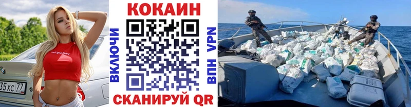 где продают наркотики  Зея  COCAIN Колумбийский 