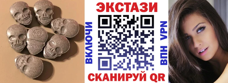 цена   Зея  нарко площадка как зайти  Экстази DUBAI 