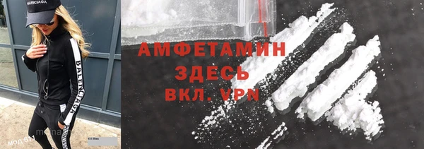 таблы Губаха