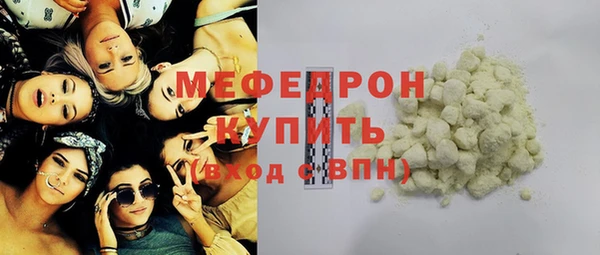 соль ск Грязи