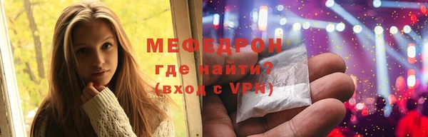 трава Горно-Алтайск