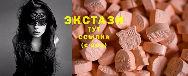 ПСИЛОЦИБИНОВЫЕ ГРИБЫ Майский
