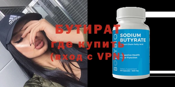 таблы Губаха