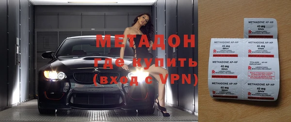 стафф Грязовец