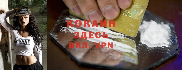 МДМА Навашино