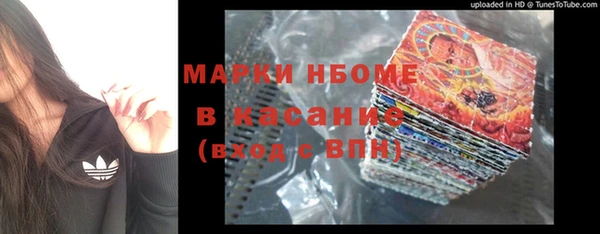 таблы Губаха