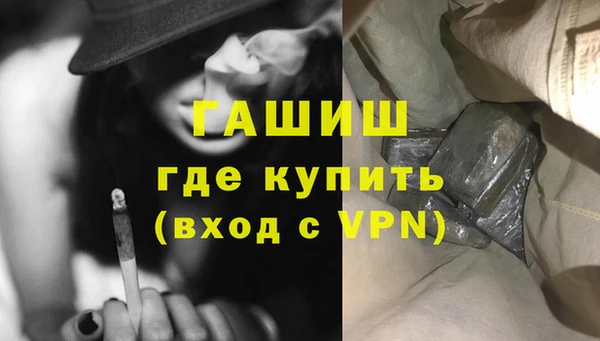 мефедрон мука Горняк