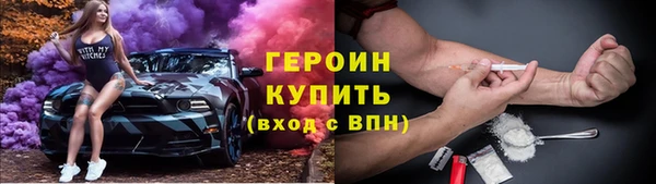 соль курить ск Михайловск