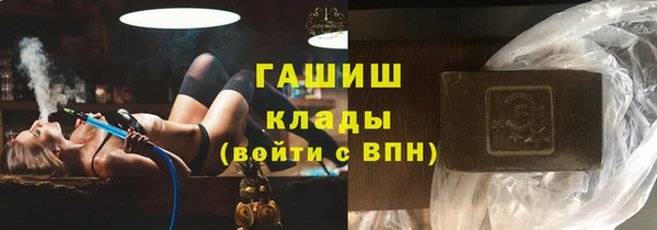 дистиллят марихуана Великий Новгород