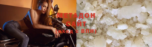 МДМА Навашино