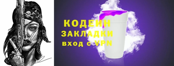 кокаин перу Магадан