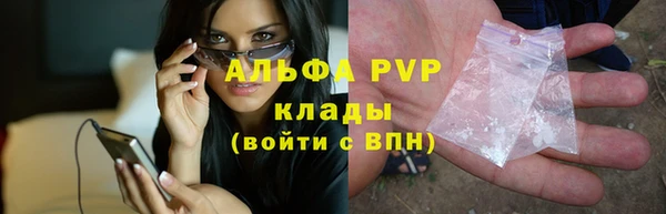 таблы Губаха