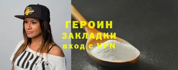 сатива Надым