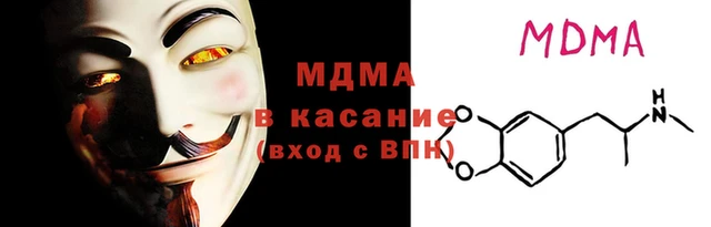 эйфоретик Магас