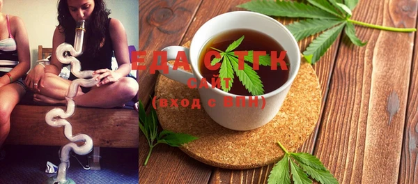 стафф Грязовец
