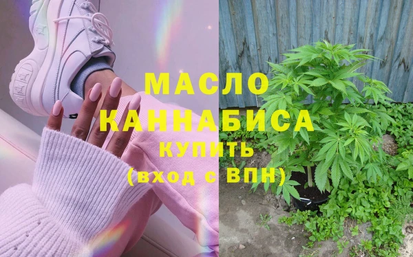 метамфетамин Вязники