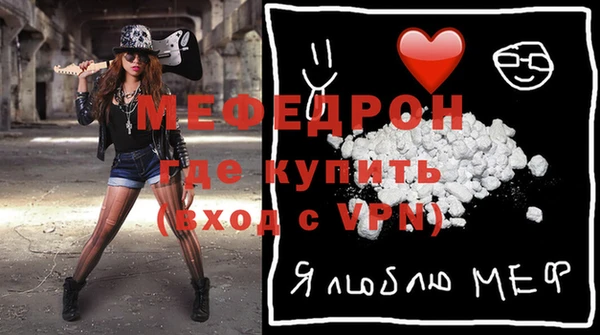 таблы Воткинск