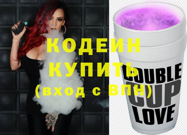 соль ск Грязи