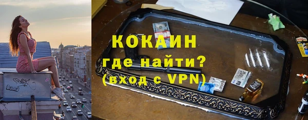 соль ск Грязи