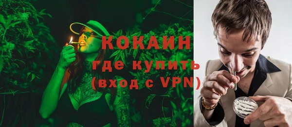 кокаин премиум Михайловка