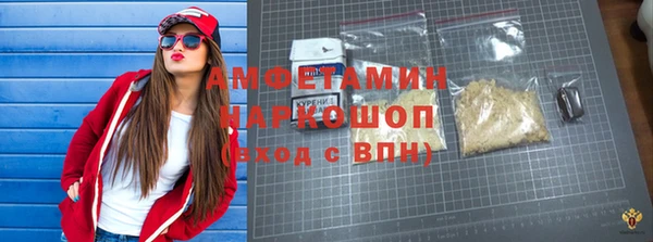 соль курить ск Михайловск