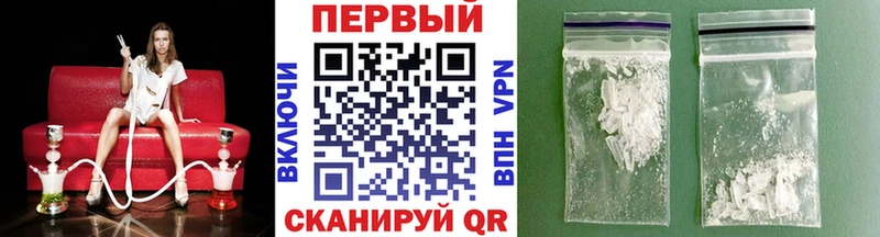 Первитин винт Зея