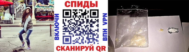 Метамфетамин пудра  Зея 