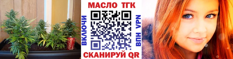 дарк нет как зайти  Зея  ТГК вейп 